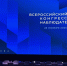 Участницы из Кировской области высоко оценили масштаб и практическую пользу мероприятия. - Кировская правда