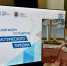 В Кировской области разработан патриотический турмаршрут - Туристско-информационный центр