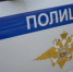 В Кирове задержан курьер мошенников, обманывавших пенсионеров - Свойкировский.рф