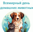 5f4e19989d1964f69dad71d58f5e11ae.jpg - Центр гигиены и эпидемиологии