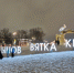 В декабре 2025 года будет еще один выходной день, решено - как будем отдыхать - ProGorod.Ru