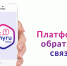 Кировская область подключилась к федеральной платформе ПОС Бизнес - Министерство энергетики и ЖКХ