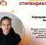 Нашла баланс между учёбой и работой - Вятский ГАТУ