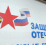 Кировчане примут участие во всероссийском форуме ветеранов СВО - Правительство области