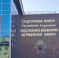 Кировчанина будут судить за нацистские татуировки на руке - Свойкировский.рф