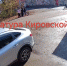 В Юрьянском районе завели дело в отношении виновника ДТП с мальчиком на питбайке - ProGorod.Ru