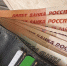 Главная картинка новости: Пенсии вырастут на 35% уже в январе: кому положена крупная прибавка и как будут считать выплаты - Город Киров