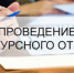 Конкурсный отбор по собственной программе финансирования "Оборотный капитал" - Министерство промышленности, предпринимательства и торговли