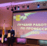Сотрудник уголовно-исполнительной системы - победитель конкурса «Лучший работник по профессии» в Кировской области - УФСИН