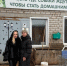Екатерина Колотова взяла под опеку бездомного пса Рекса - Справедливая Россия