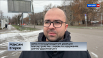 На улично-дорожной сети Кирова применяется несколько видов противогололедных материалов