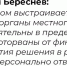 Цитата Береснев.jpg - Bnkirov.Ru
