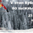 На гонках в «Перекопе» впервые организуют зону болельщиков - Кировская правда