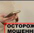 Предновогодняя суета: мошенники «поздравляют» граждан вредоносными открытками - ГТРК Вятка