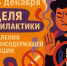 Бросить курить — значит сделать важный шаг к здоровью и долголетию - Управление ветеринарии