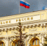 Банк России напоминает о рисках незаконного привлечения инвестиций от граждан - Вятская ТПП