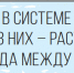 2025-12-08_13-30-58.png - Bnkirov.Ru