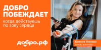 Волонтерство. Национальный проект «Молодёжь и дети». - Министерство юстиции