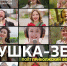 «Матушка-земля» объединила кировских певцов с иногородними - Кировская правда