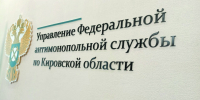 Предпринимателя оштрафовали за фальшивые квитанции о поверке счетчиков  - Bnkirov.Ru