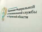 Предпринимателя оштрафовали за фальшивые квитанции о поверке счетчиков 