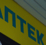 Депутат Госдумы предложил продавать энергетики только в аптеках - Свойкировский.рф