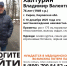 В Кирове пропал 76-летний пенсионер - Newsler.Ru