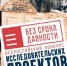 Региональный этап Всероссийского конкурса исследовательских проектов «Без срока давности» - 43edu.Ru