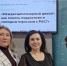 Специалисты министерства соцразвития и подведомственных учреждений приняли участие в VII Всероссийской конференции «Ментальное здоровье – интеграция подходов» - Министерство социального развития