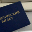 Магистрантка кировского университета победила во Всероссийском конкурсе научных работ по иностранным языкам - ГТРК Вятка
