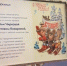 Парк «Аполло» приглашает на новогоднюю выставку в открытках - Кировская правда