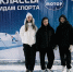 14 декабря на стадионе «Родина» состоялось торжественное открытие зимнего сезона проекта «Спорт для всех» (6+), собравшее десятки кировчан, желающих встретить зиму активно и приобщиться к миру спорта. Первым мероприятием стал мастер-класс по фигурному катанию, который подарил участникам незабываемые эмоции. - Кировская правда