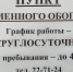 В Кирове открыт пункт обогрева для граждан без определенного места жительства - Министерство социального развития