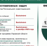 В Кировской области ожидают 123 млрд рублей инвестиций по итогам года - Кировская правда