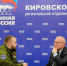 илья катаев поблагодарил александра соколова за помощь бойцам картинки мгер - Молодая Гвардия