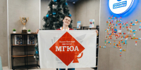 Петр Винокуров, студент Волго-Вятского института  Университета имени О.Е. Кутафина (МГЮА) принял участие в финале конкурса  национальной премии «Студент года» – 2025 - МГЮА