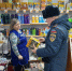 В Кировской области проверяют точки продажи пиротехники - Свойкировский.рф