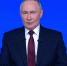 Владимир Путин отреагировал на ситуацию с телефонным мошенничеством в России - ProGorod.Ru