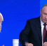 Президент России прокомментировал ситуацию с мошенничеством в стране на итоговой пресс-конференции - ГТРК Вятка