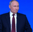 Владимир Путин объяснил, зачем россиянам нужен новый отечественный мессенджер - ProGorod.Ru