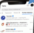 Чат-бот «Запись на прием к врачу» в мессенджере MAX набирает популярность - Кировская правда