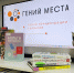 В Кировской области четыре библиотеки станут точками концентрации талантов - Министерство культуры