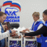 Подарки для ветеранов готовы! - Единая Россия