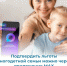 Подтвердить льготы многодетной семьи можно через приложение МАХ - Министерство социального развития