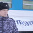 Росгвардейцы приняли участие в обеспечении безопасности Поезда Деда Мороза в Кирове (видео) - Росгвардия