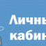 Выписку о применяемых специальных налоговых режимах можно получить с помощью Личного кабинета - ФНС