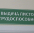 Заболеваемость простудами в Кировской области держится на сезонном уровне - Комсомольская Правда