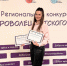 Вятский ГАТУ отметили на конкурсе «Доброволец Вятского края» - Вятский ГАТУ