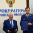 Прокуратура и Контрольно-счетная палата Кировской области подписали соглашение о сотрудничестве - Свойкировский.рф