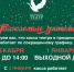 Уважаемые зрители! - Драматический театр